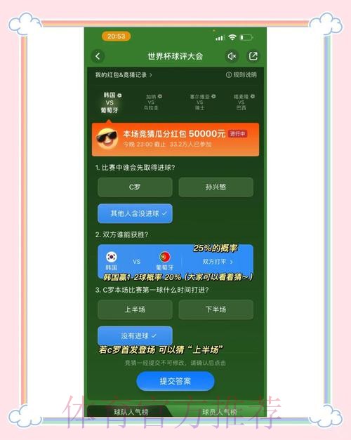 世界杯竞猜官方网站最新入口导航 世界杯竞猜官方网站最新入口导航
