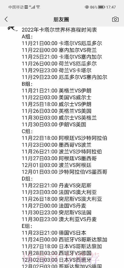世界杯外围赛热度维持平稳的解读
