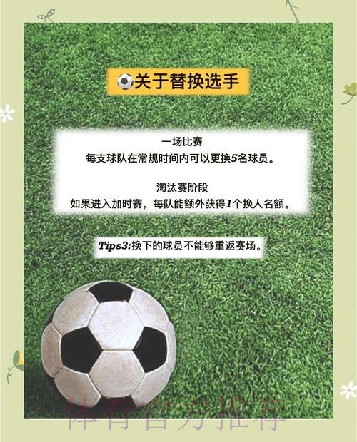 世界杯投注注册流程全剖析与实用技巧