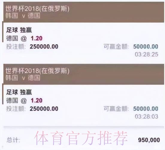 世界杯投注平台APP官方版下载 世界杯投注平台APP官方版下载