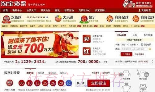 世界杯投注平台APP官方版下载 世界杯投注平台APP官方版下载