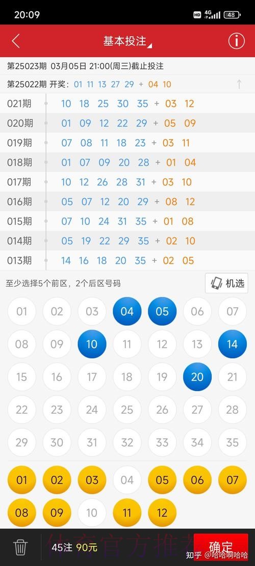 全面解析世界杯投注软件的最佳选择 全面解析世界杯投注软件的最佳选择