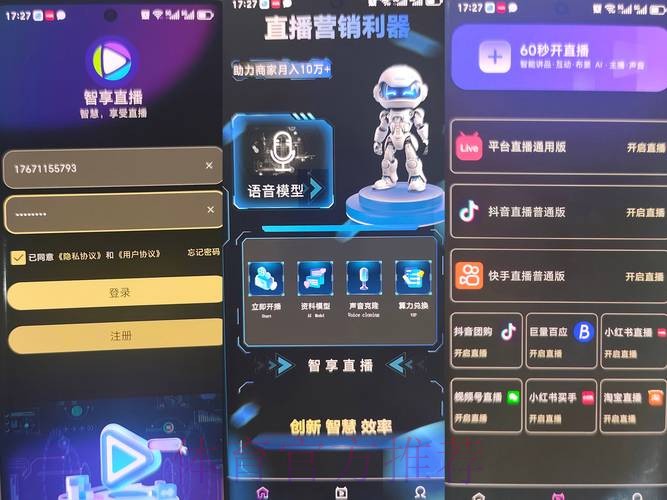 手机端畅享世界杯热播直播的全方位指南 手机端畅享世界杯热播直播的全方位指南